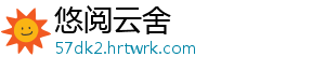 阴阳师感恩节经验加成效果buff获取方式与领取位置详细攻略 效果详细取最高值生效）-悠阅云舍